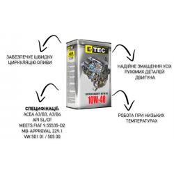 Масло моторное для генераторов E-TEC ASM 10W40 4L