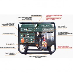Дизельний генератор Konner&Sohnen KS 9000HDE-1/3 ATSR «HEAVY DUTY»