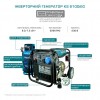 Инверторный генератор Konner&Sohnen KS 8100iEG