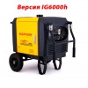 Инверторный бензогенератор Kipor IG6000