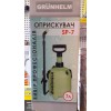 Обприскувач ручний Grunhelm SP-7 (63735)