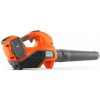 Акумуляторна повітродувка Husqvarna 120iB Mark II (9679761-01)