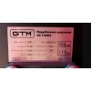 Бензиновий подрібнювач гілок GTM GS15002 (82890)