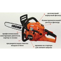 Бензопилки ECHO CS-490ES (79016)