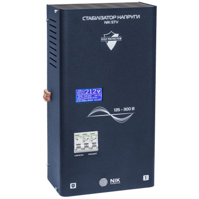 
Стабілізатори напруги NIK STV-8000
